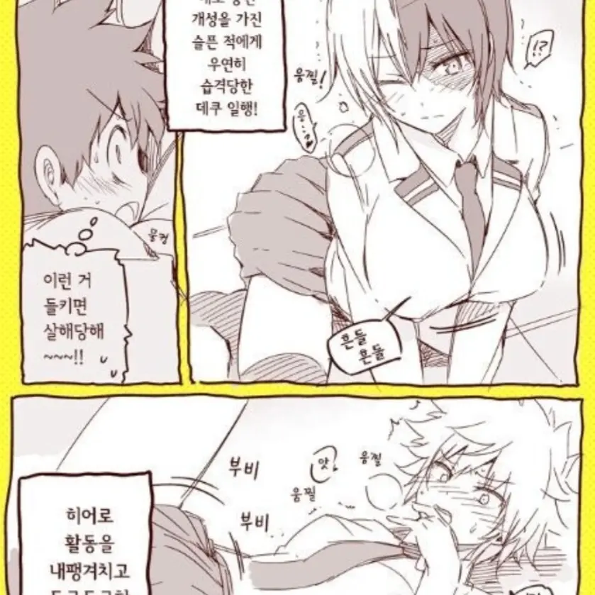 YummyFlour2646의 신호등조