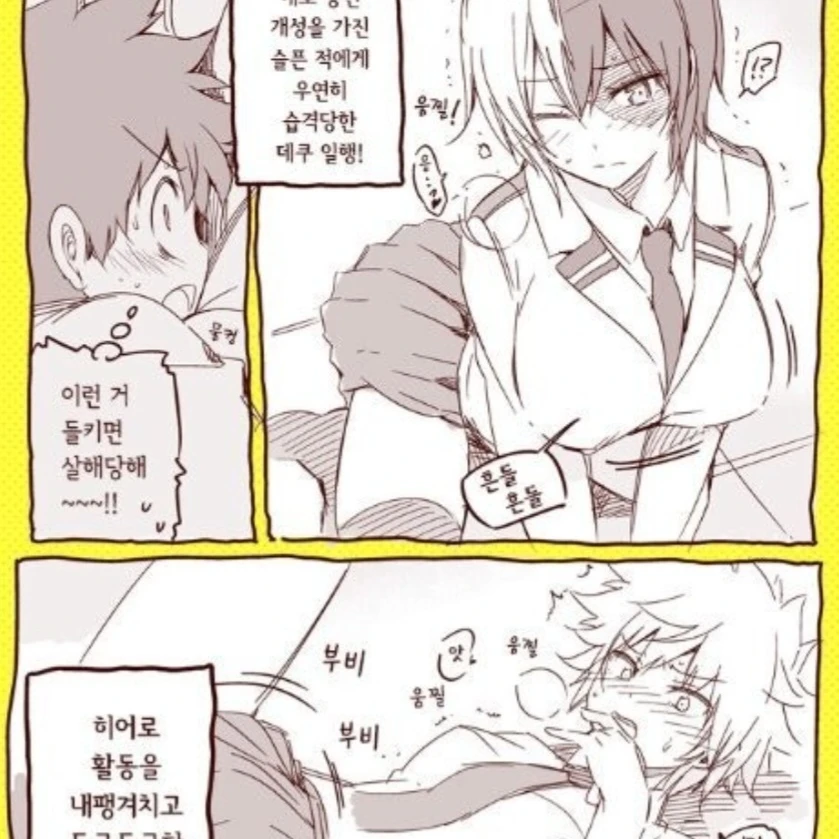 신호등조