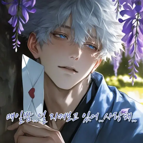 Habaek9010의 시이라기 소우