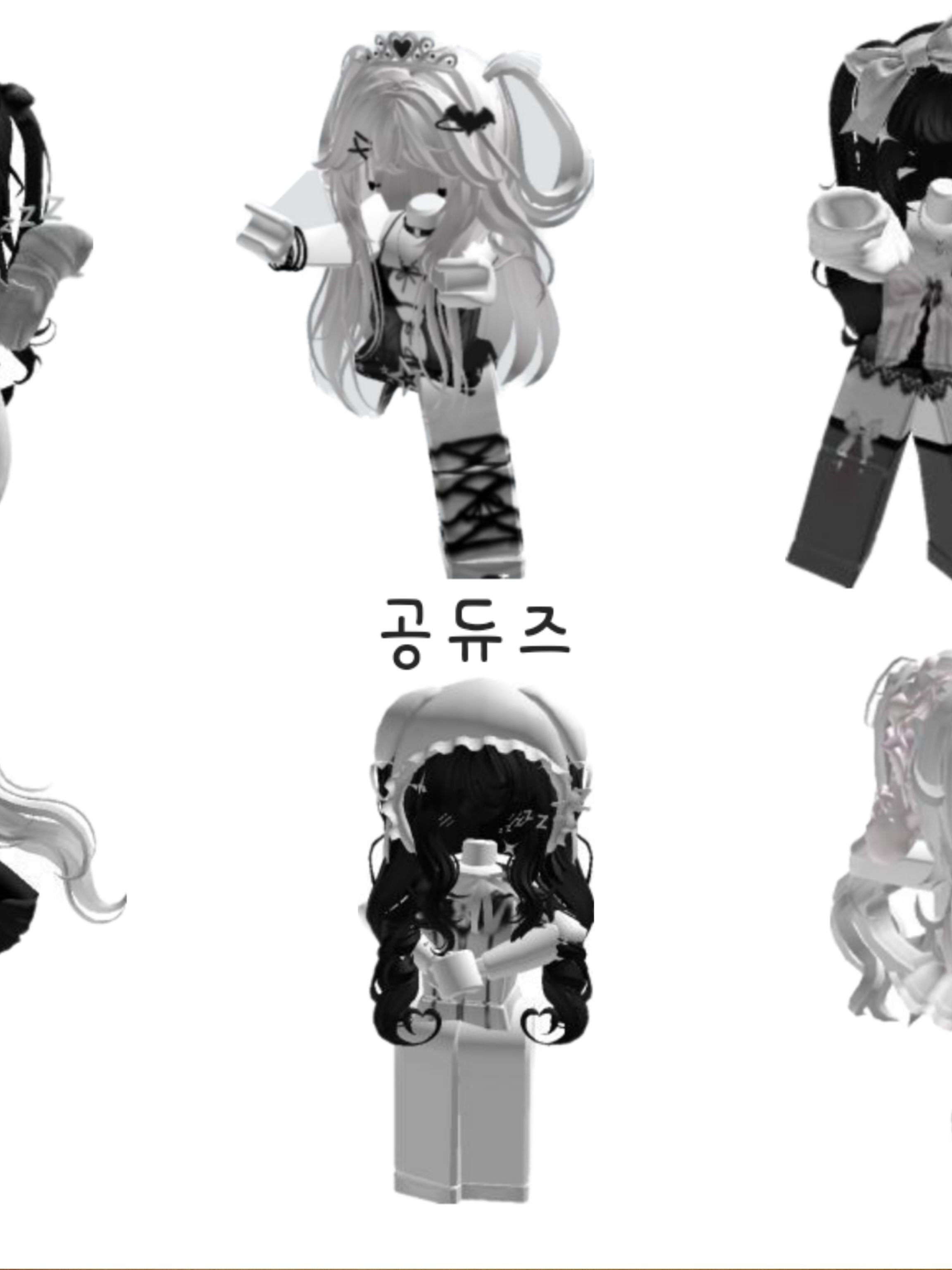 공듀즈 대표 이미지