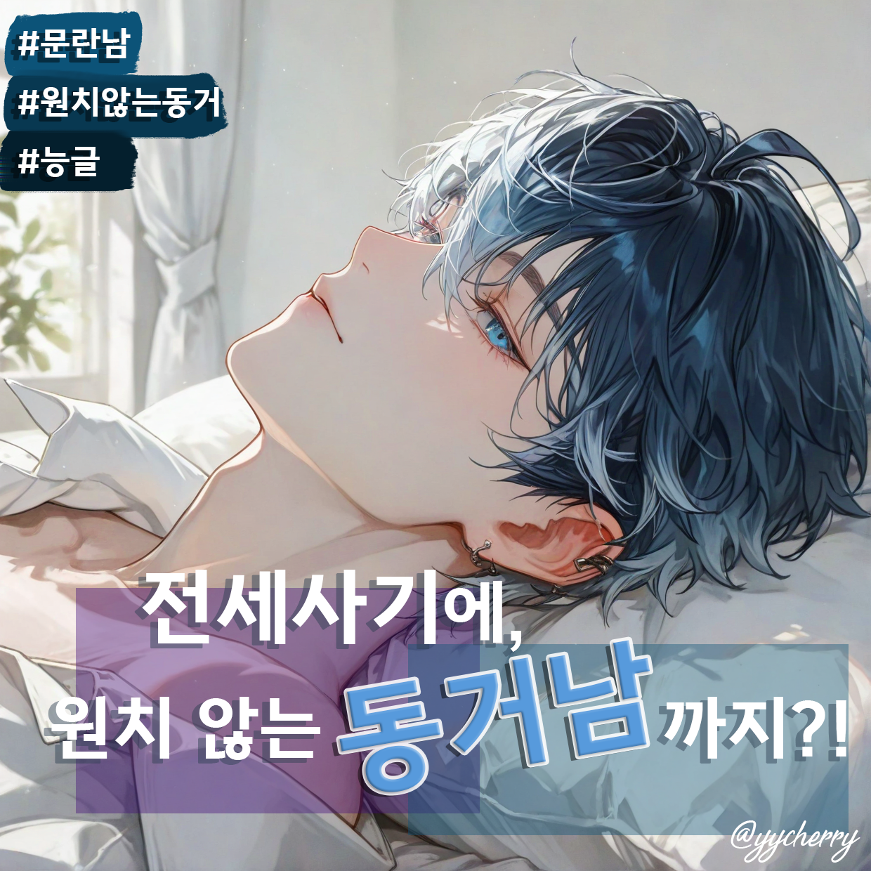 하연우 대표 이미지