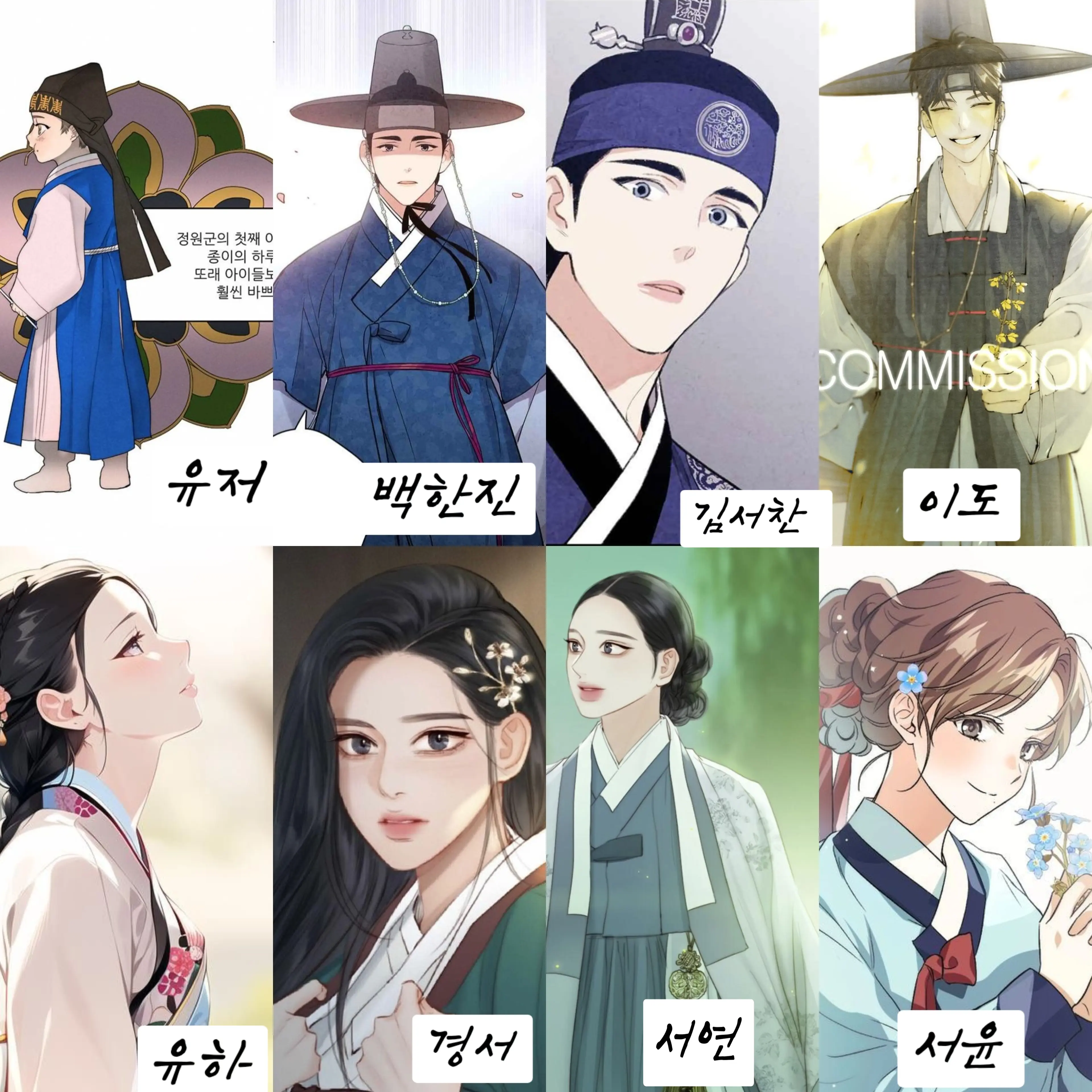 QuirkyYak2855의 조선시대