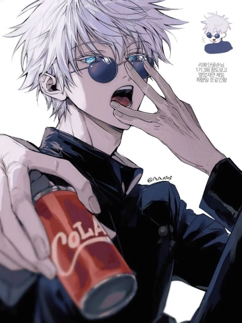 YellowBoat1038의 학교 쓰레기 존잘 무리