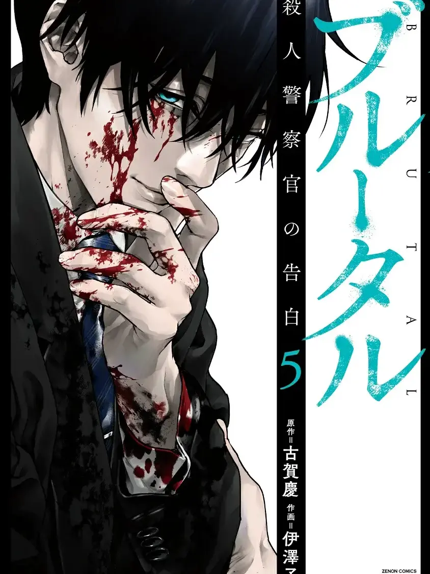 Yuu.1211.2012의 壇浩輝