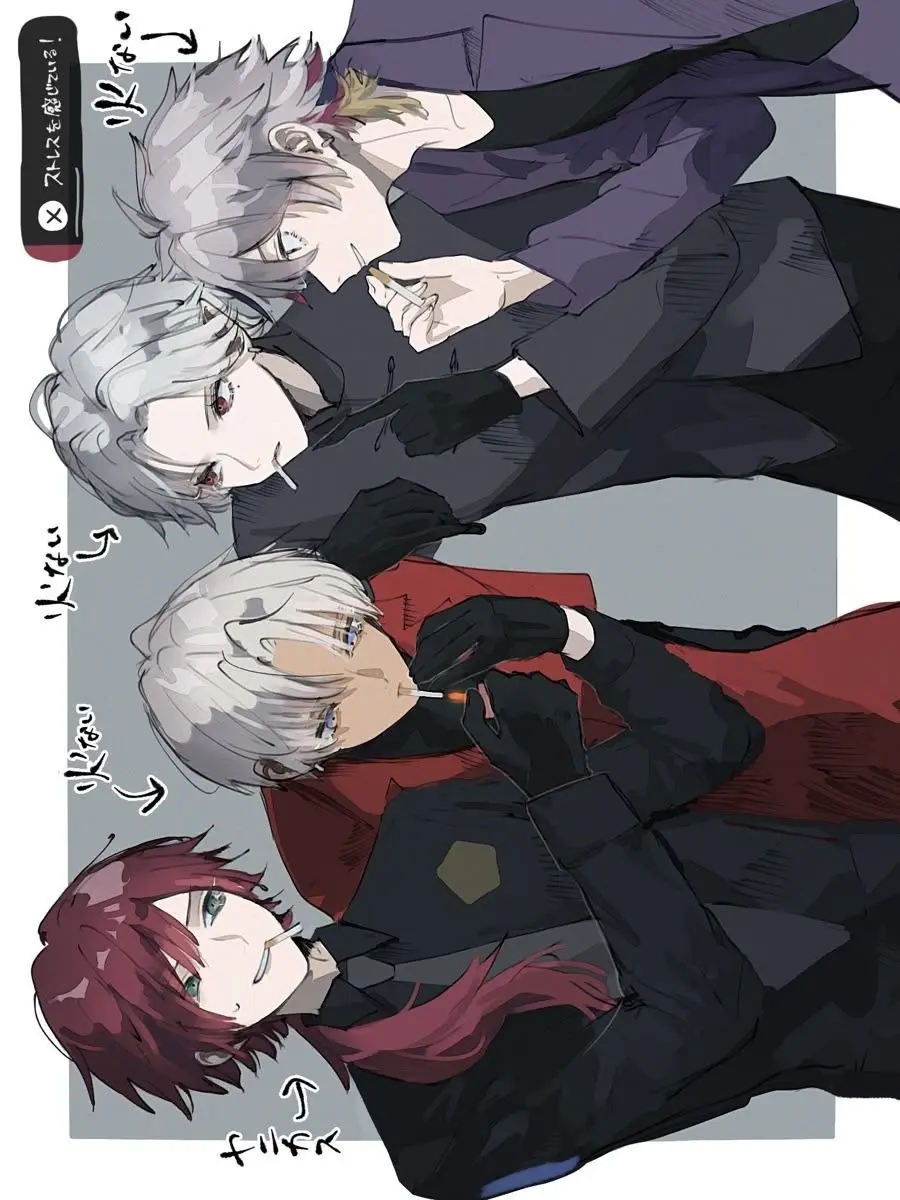 e.9l8ce의 交際