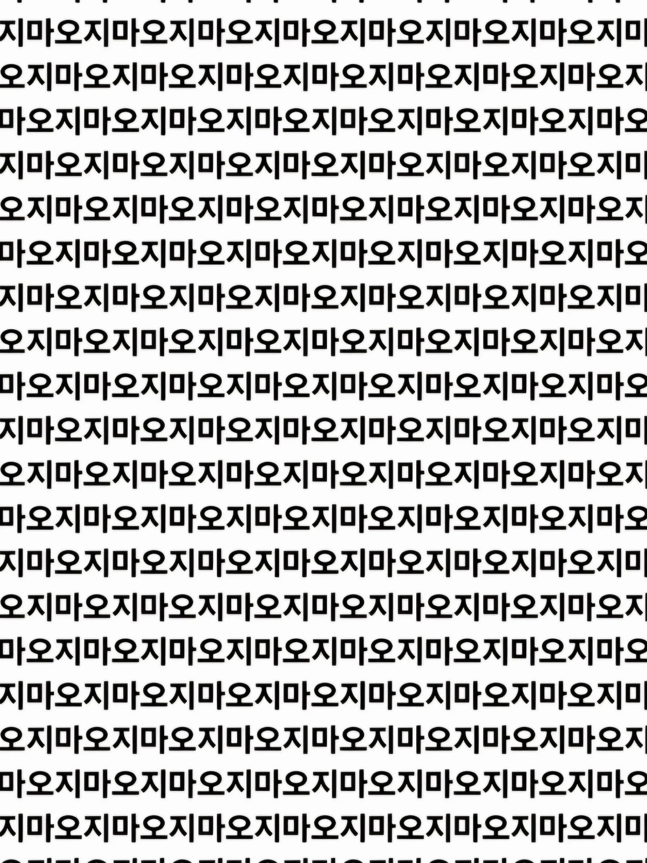 ssssjsh의 내꺼