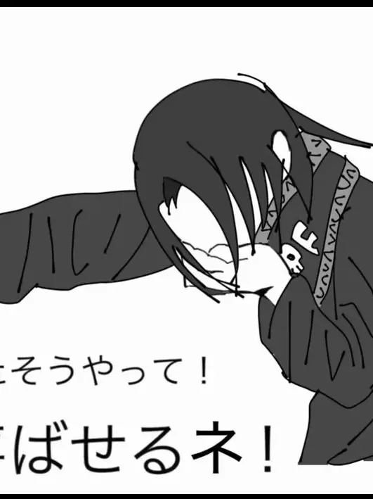 AcidicPouch2510의 サスケ&フェイタンで奪い合い