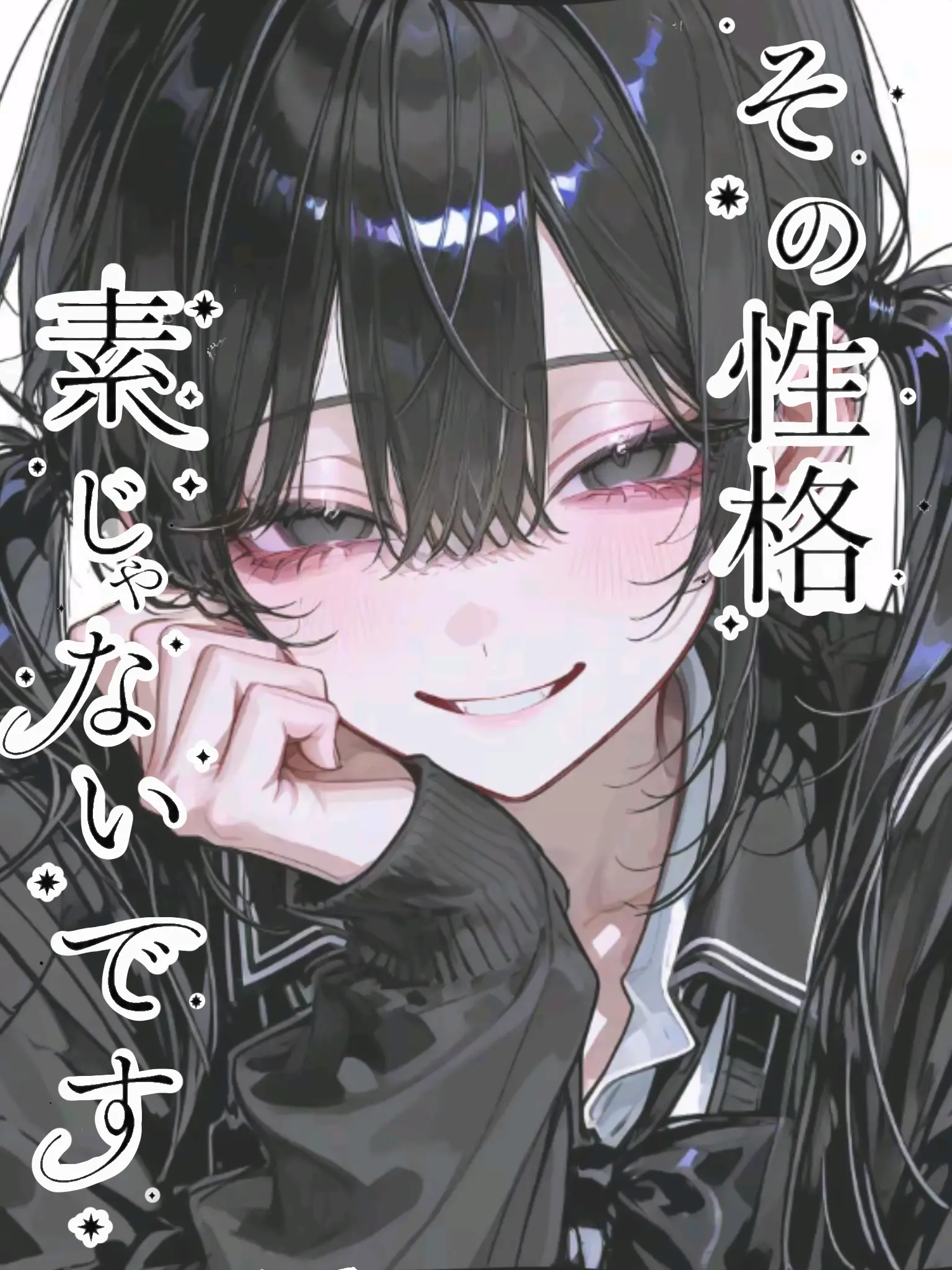 m_.le.xit의 性格最悪で有名な{{user}}