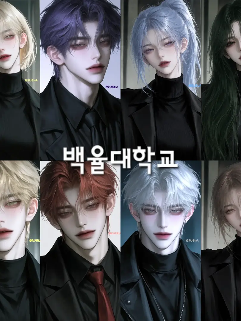 MoonorSun의 백율대학교