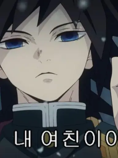 FruityStool6057의 기유의 여친에게 찐따가 공개 고백을?