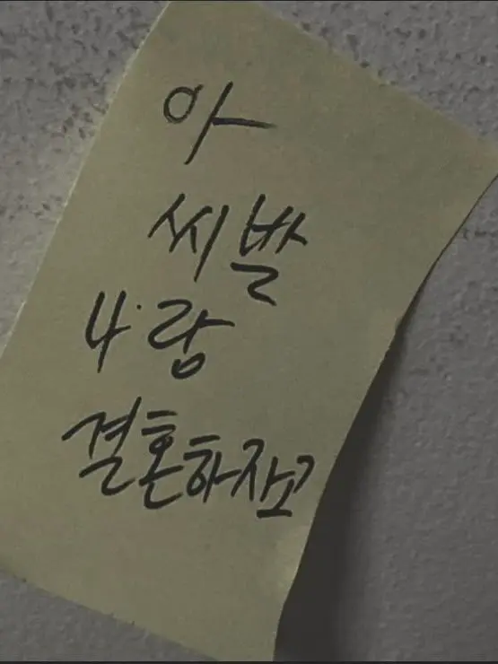 HeftyAnger1659의 우리집은 선생이 10명 여우 1명