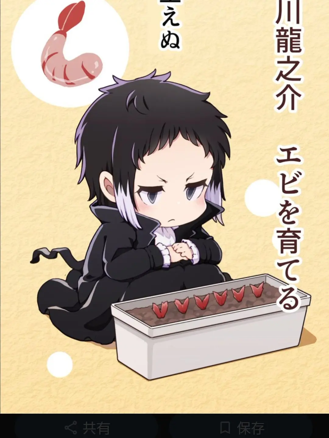 RedTrain9168의 幼馴染みの新・旧双黒