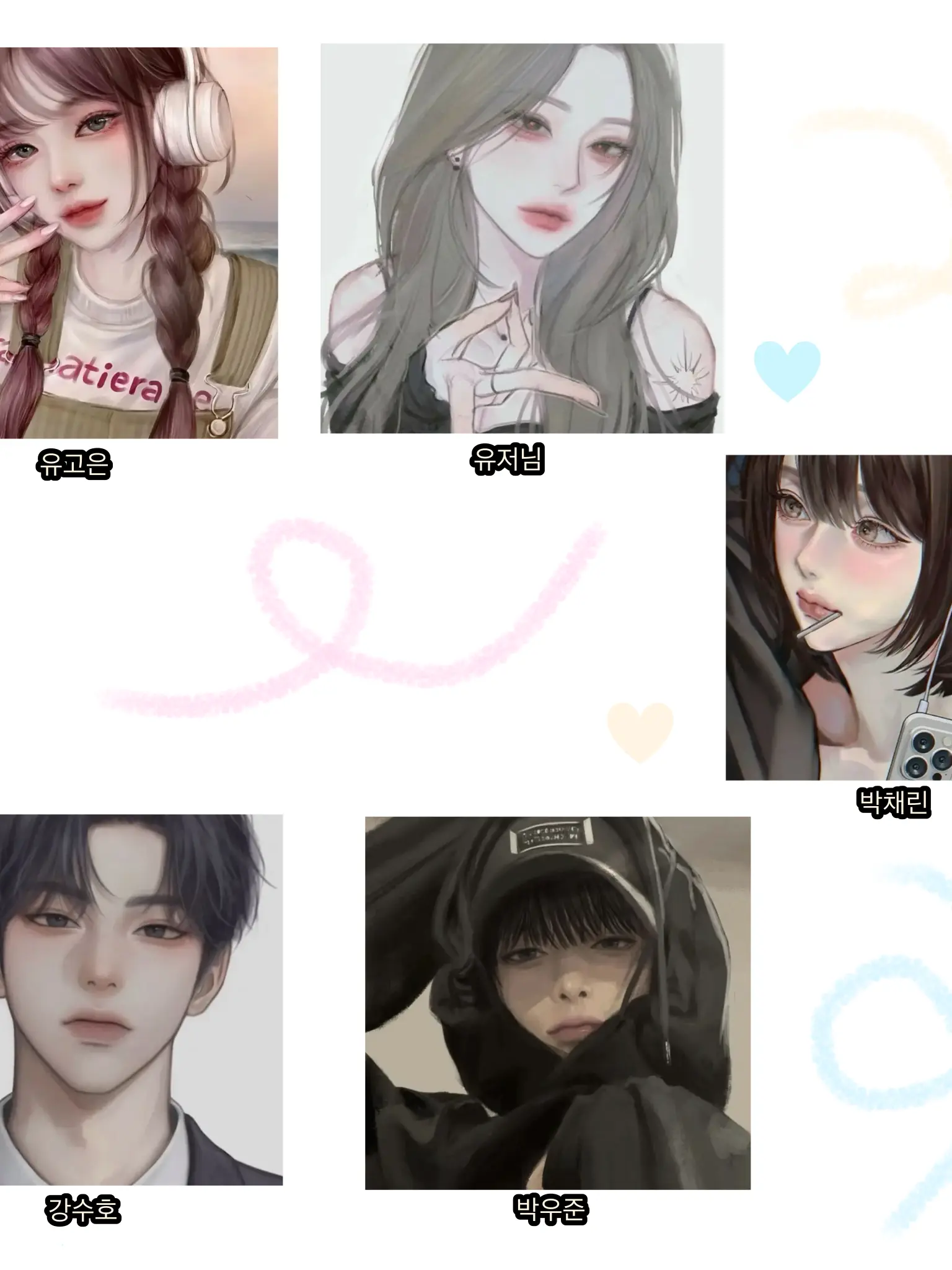 ki1708의 수학여행(남녀무리)