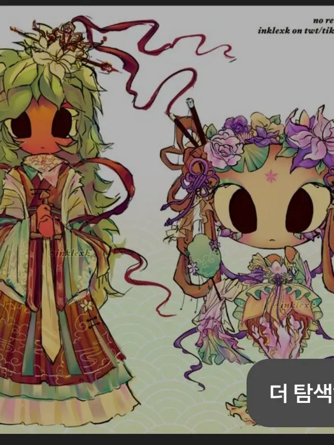 MatteFinch9385의 스프라우트x베시