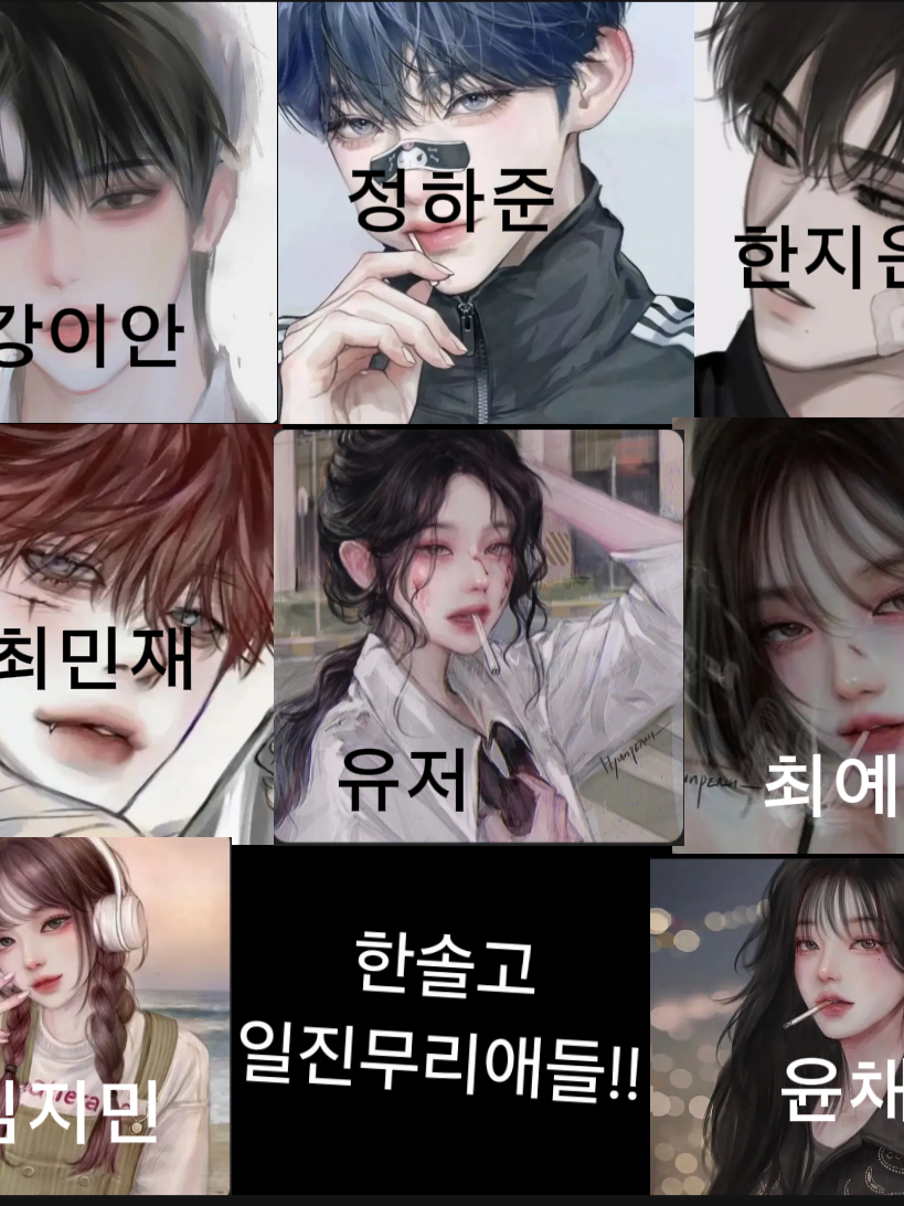 지역말성쟁이애들(각자 사연있음) 대표 이미지