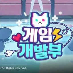 블루 아카이브 <게임개발부>