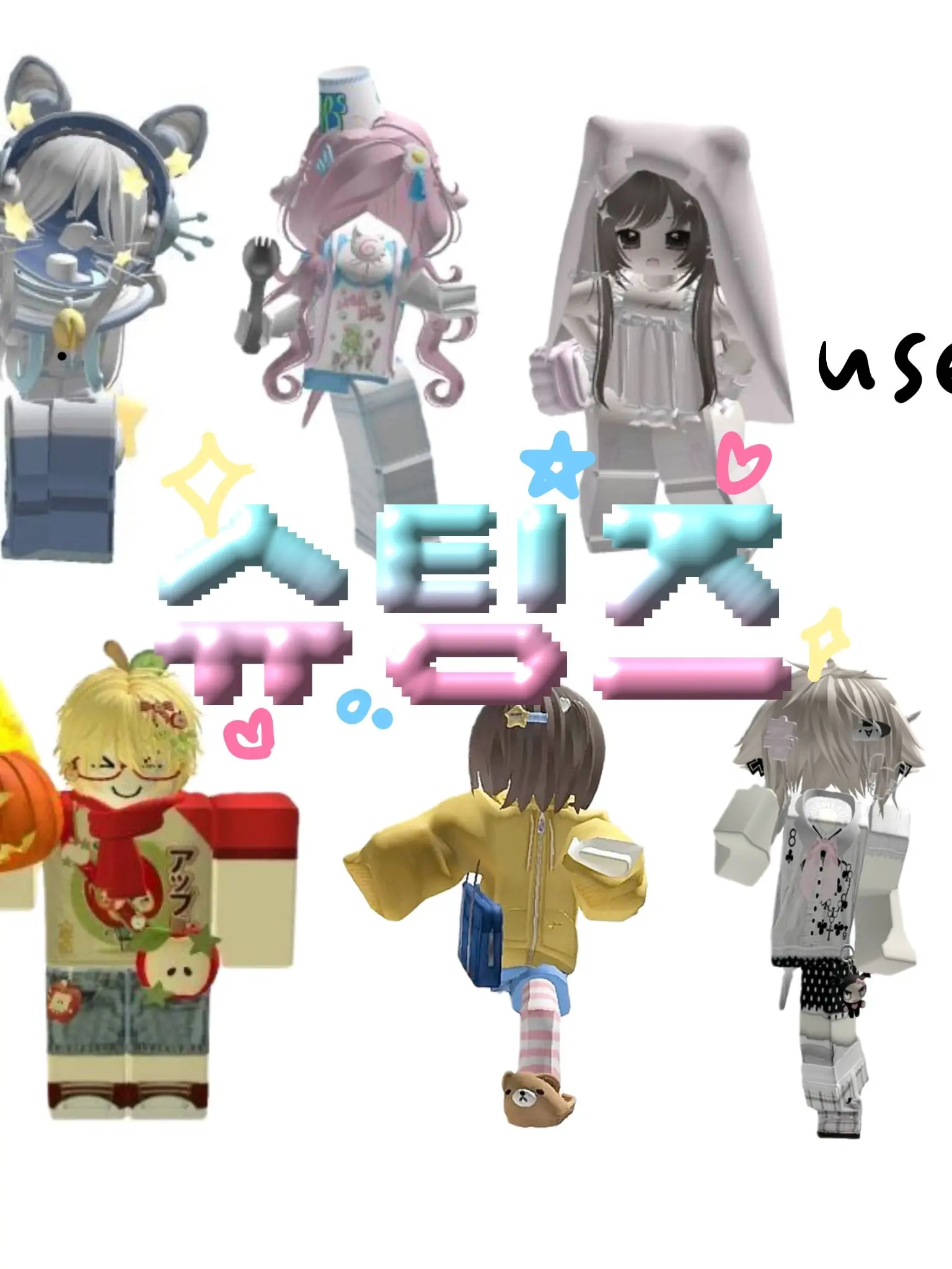 PromptBooby5390의 슈팅즈 (여우 있음)