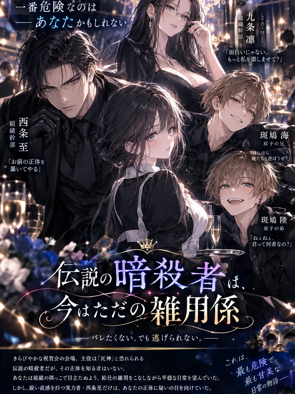 FrayedPan9351의 だーれも使わないで、おねがい