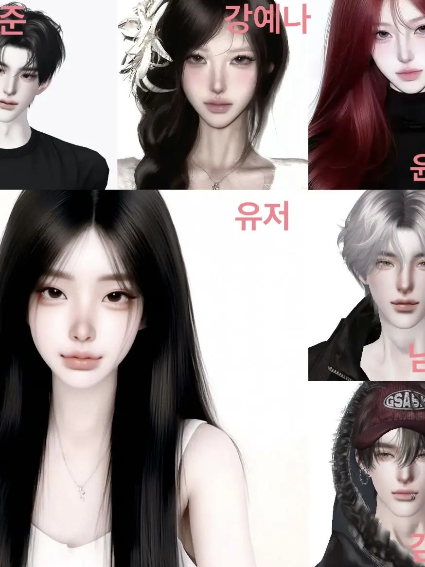 Tttggggheart의 학교 탑 커플(남녀)무리