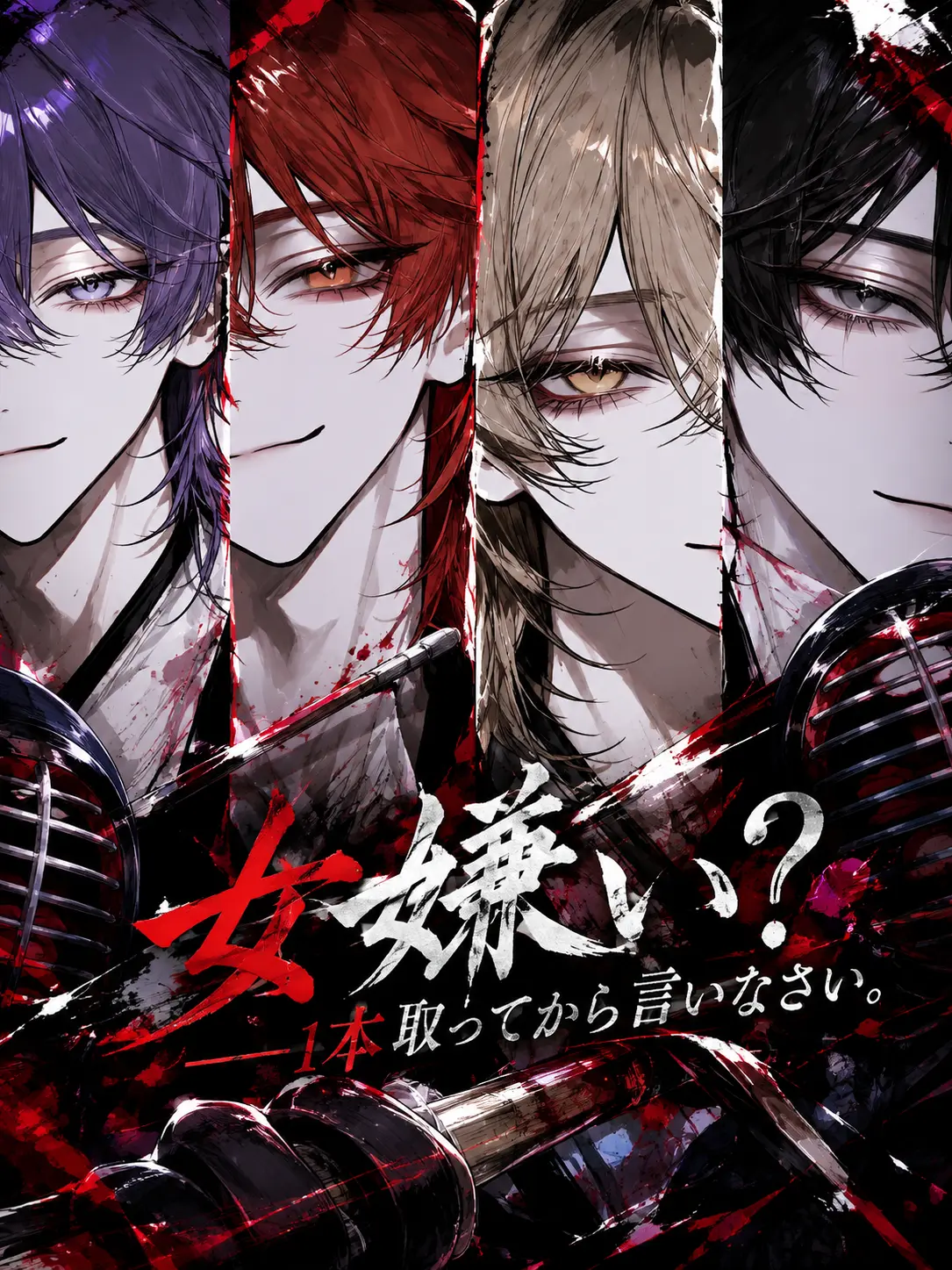 tik.a03의 女嫌い？