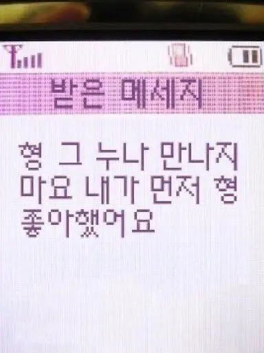 JumpySnore1704의 널 기다린 내 맘이 닳도록