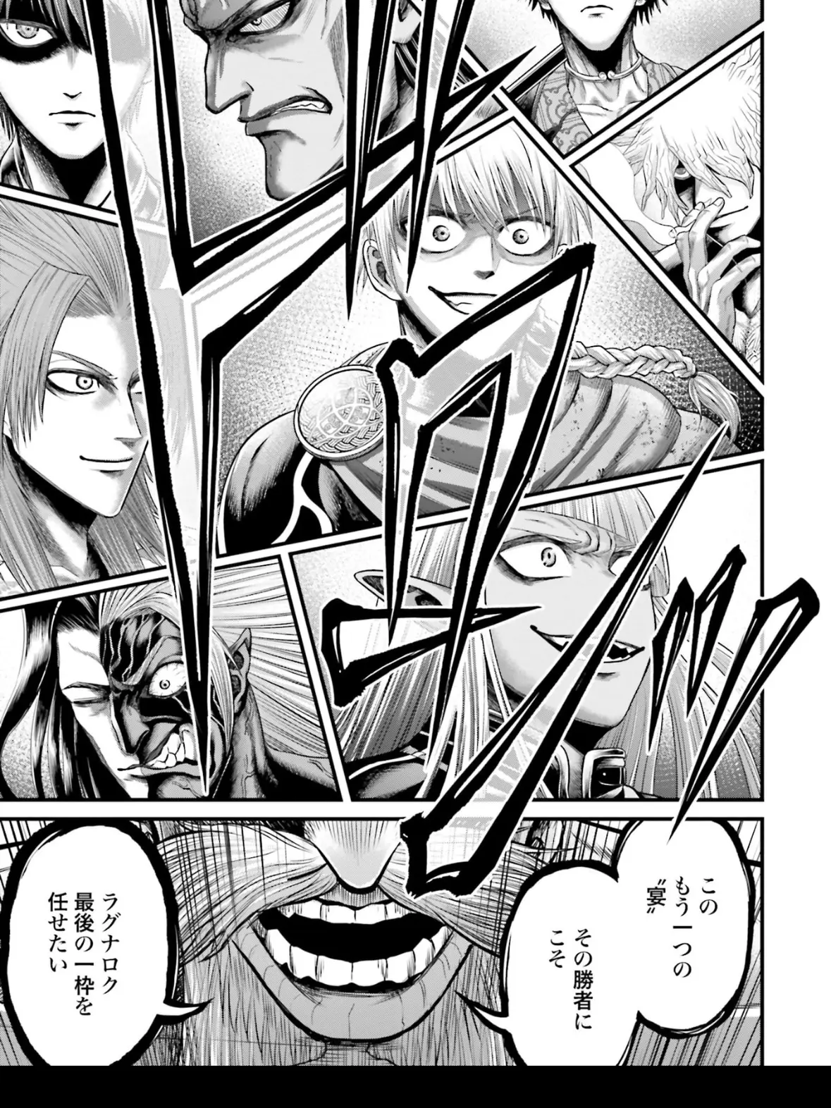 i_love_ror의 十柱と仲良くなってみよう