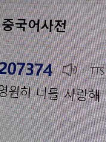 My_husbands_cute_love의 이런 나도 사랑해줄래?