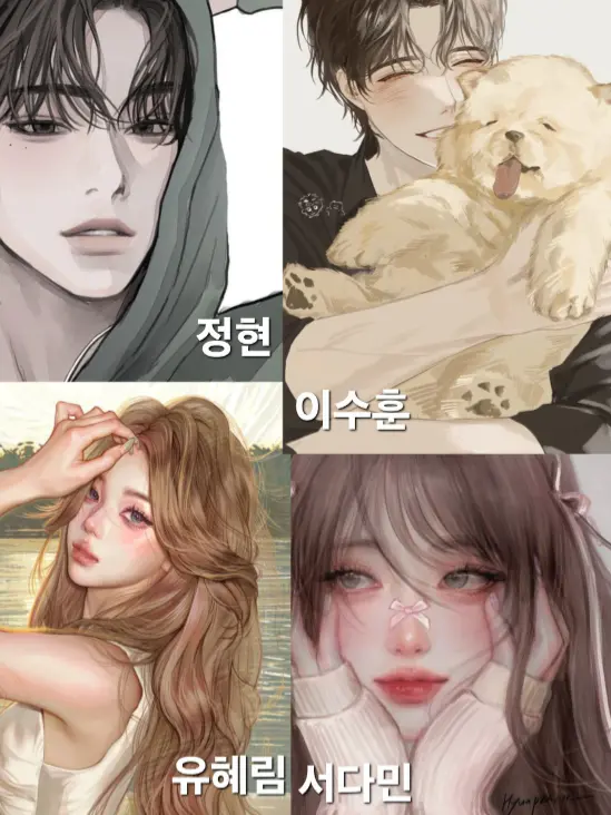 DampNut7620의 등급이 다인 세상