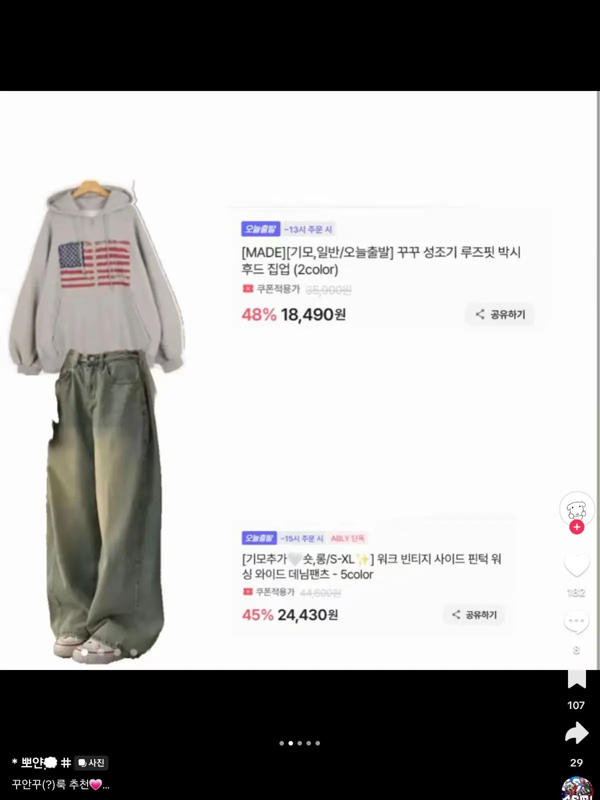 YeastyPilot8353의 .