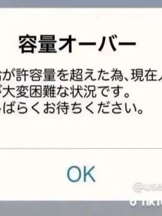 211JPpalau의 壊滅した街とカンヒュ