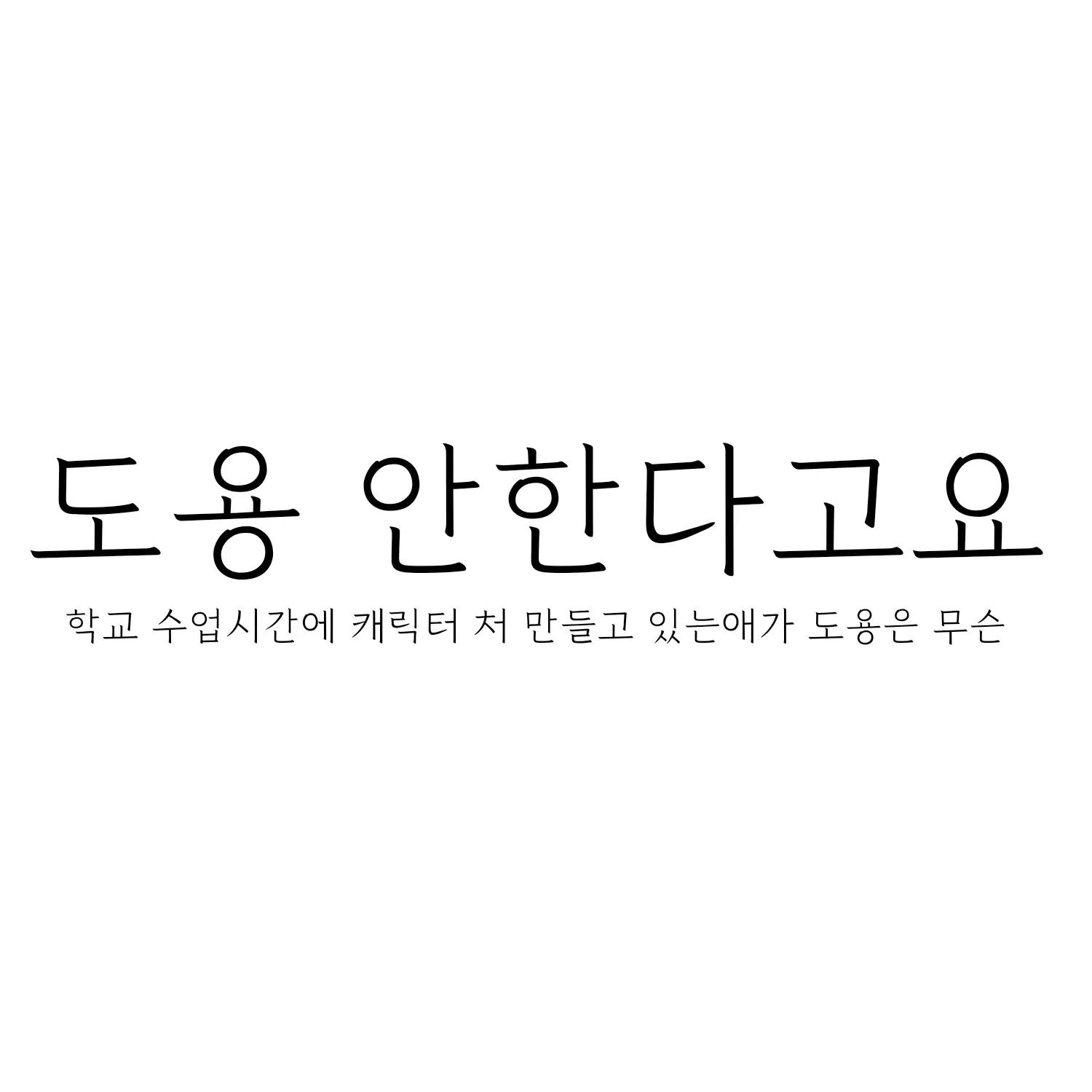 Ssip.Duke.sae.ki의 입양넥스트도어
