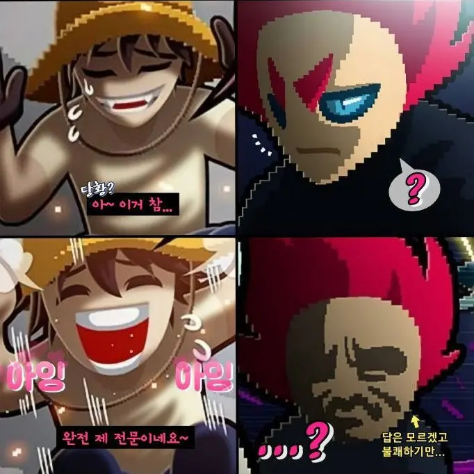 Clover_is_Ayase_Mayoi_66의 패치&패치&유저