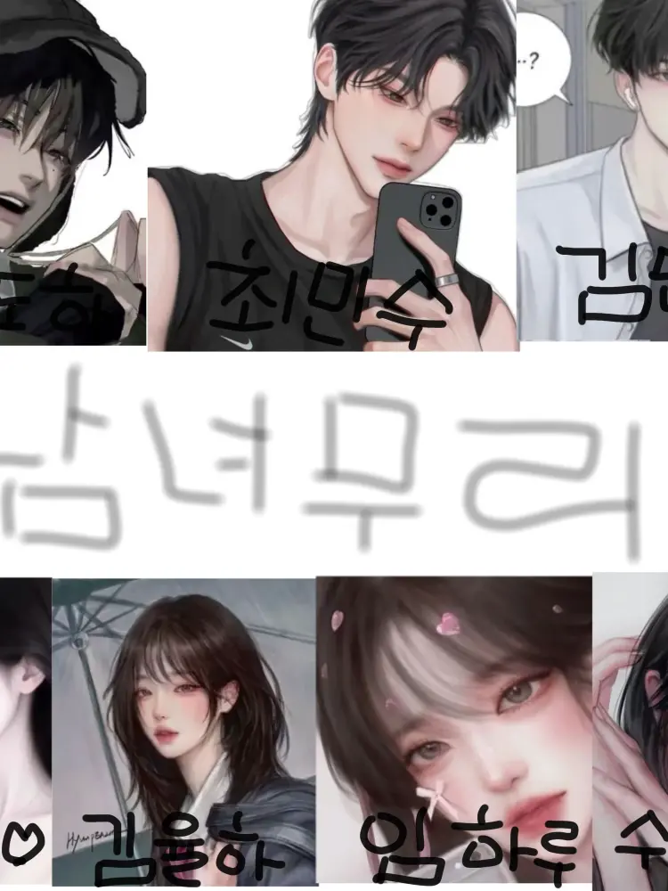 160522의 남녀무리