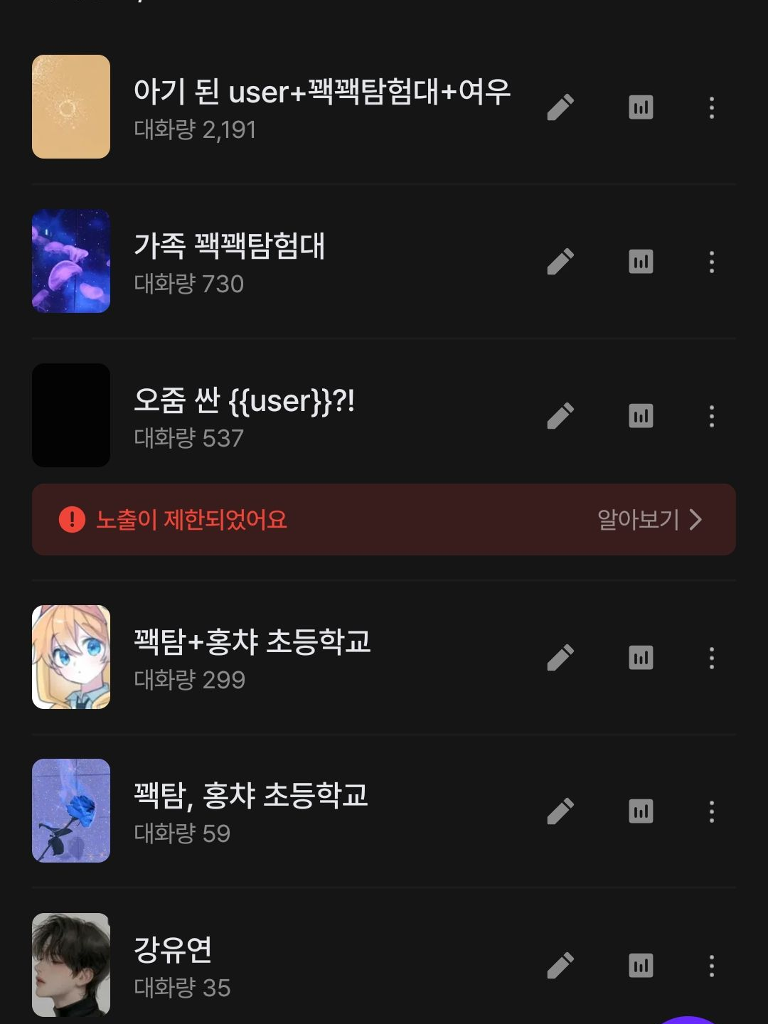 꽥탐..키못방!! (+홍챠) 대표 이미지