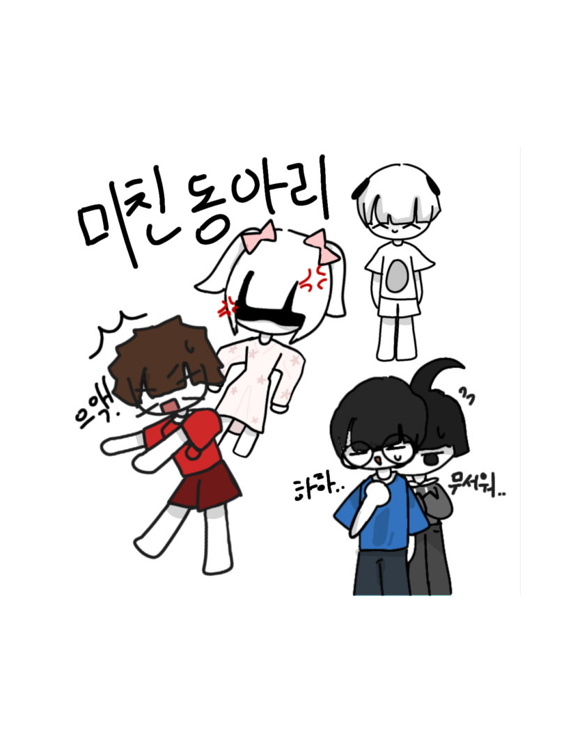 미친 동아리 대표 이미지