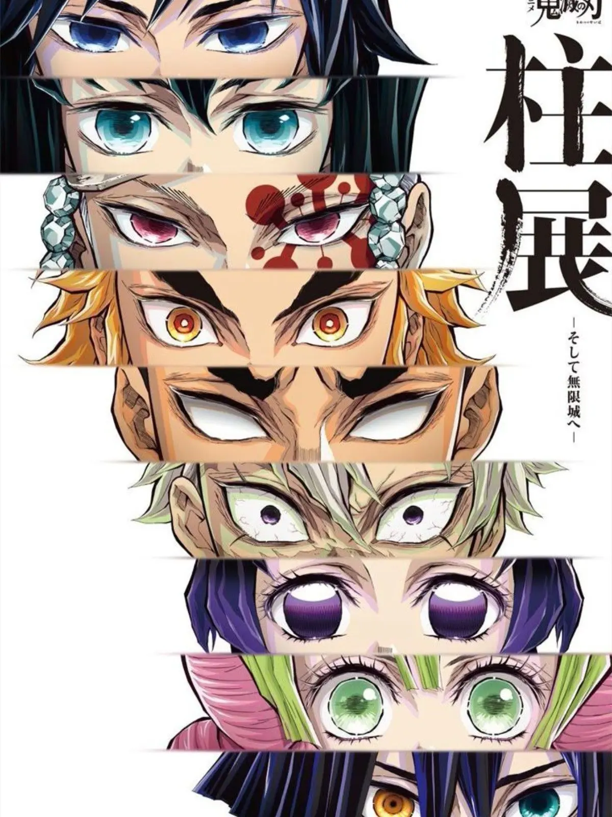 Koreanlovehhhh의 귀멸의 칼날