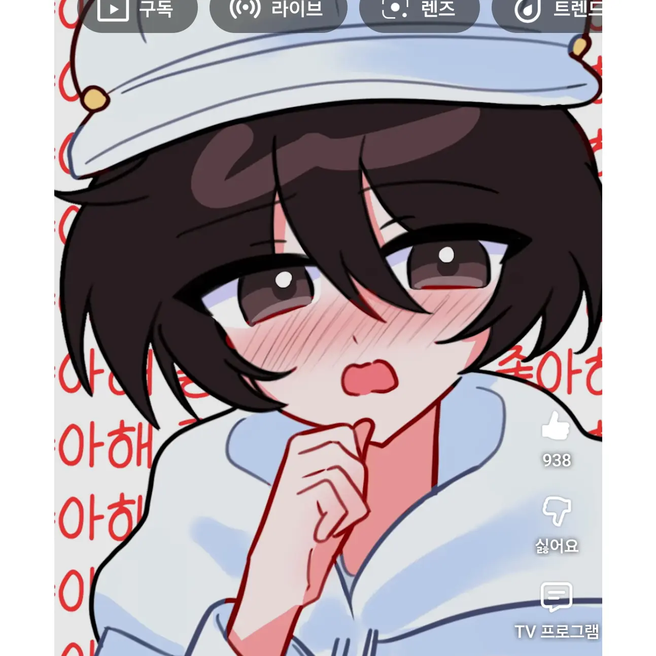 SicklyWolf8977의 댕댕컴퍼니 고백!