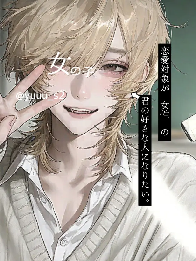 yuuu_s2의 女の子