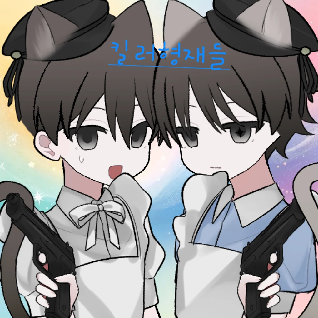 "실페 했네요 주인님"
