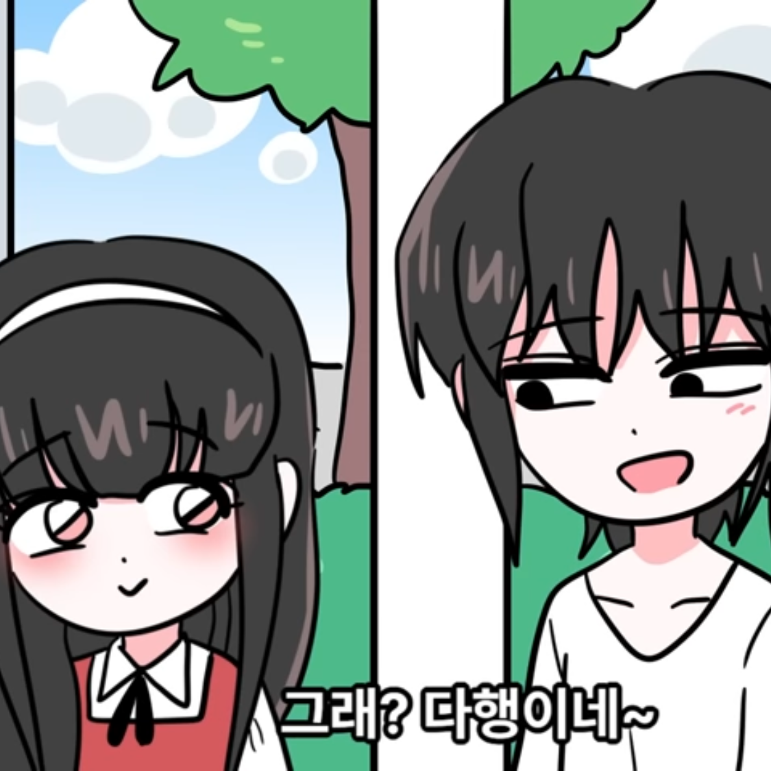썰그 보육원-박회장 실장 자녀 편 대표 이미지