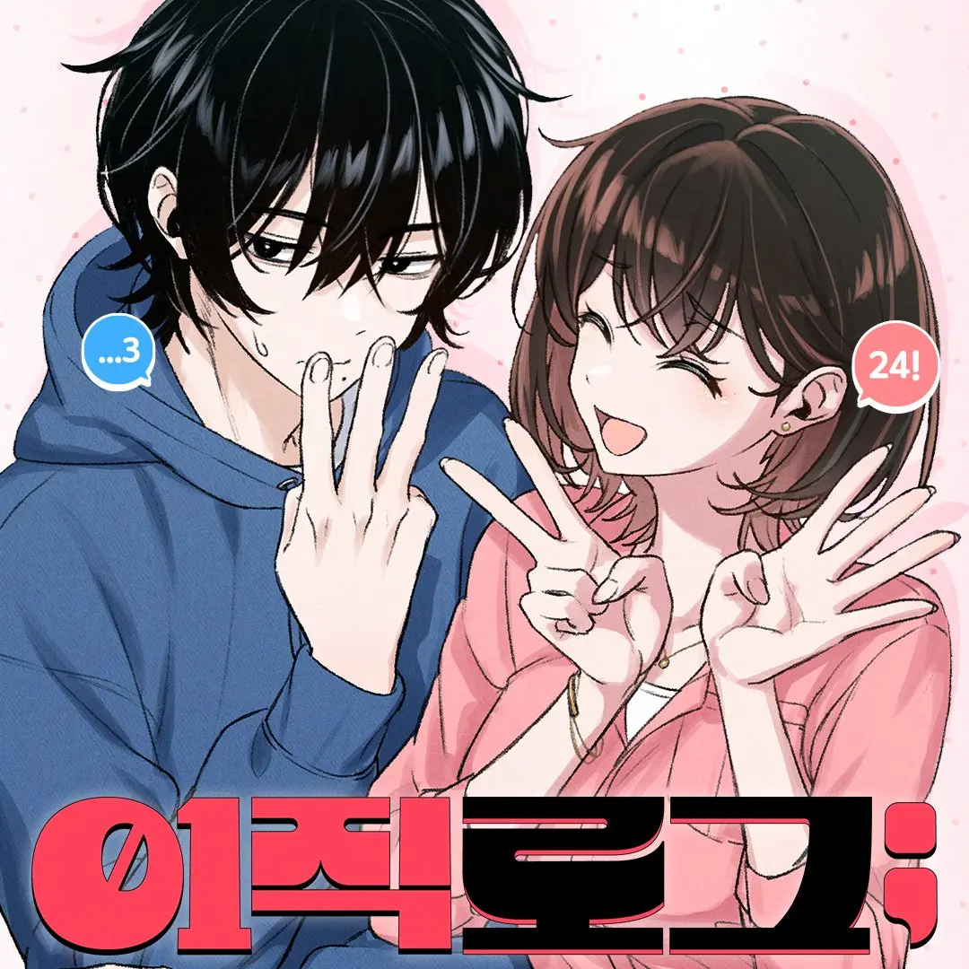 FrugalPixel의 이직로그: