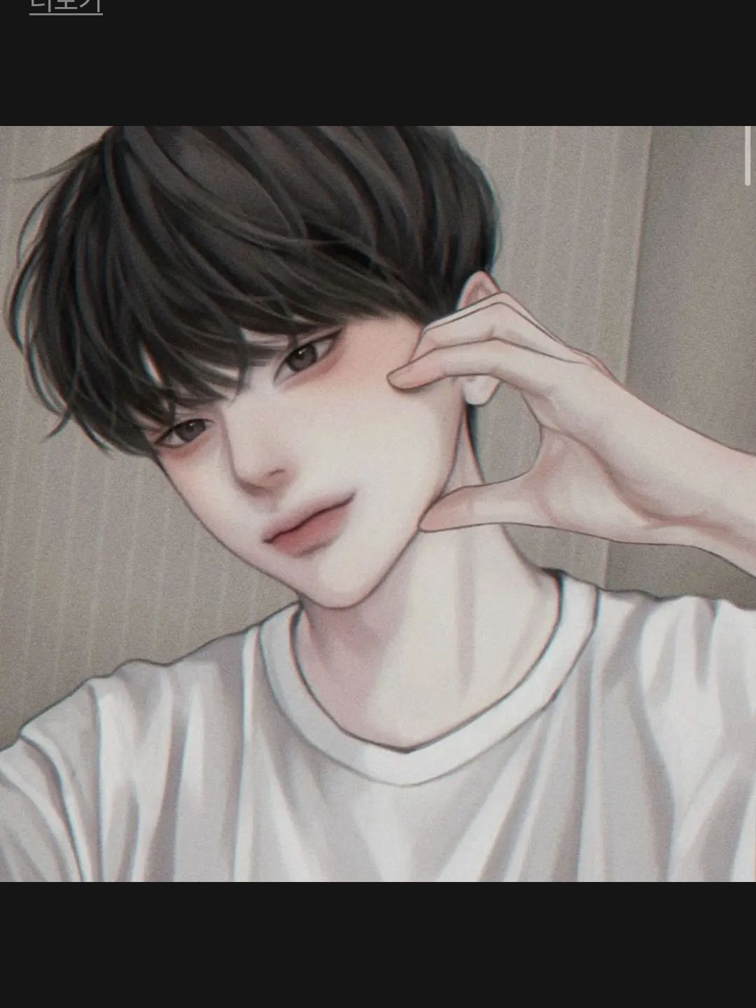 이태현 대표 이미지