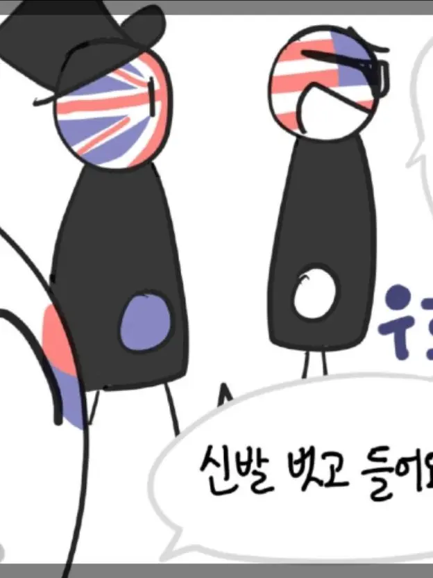 chuberry의 컨휴가 유저 집에 온다!!+여우
