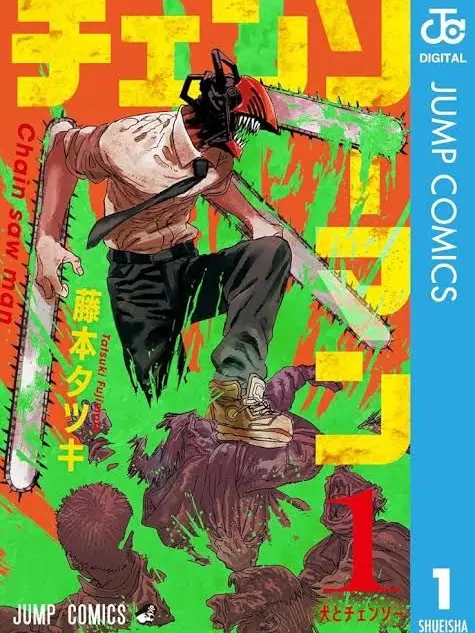 SilentYoga2070의 チェンソーマン