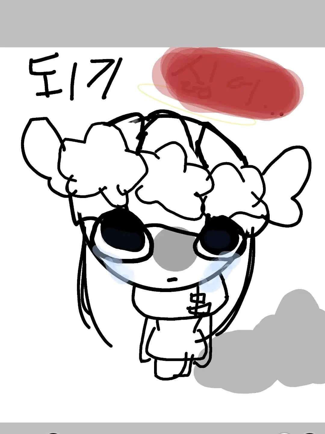 007876429의 우리 같이 행복할거야!