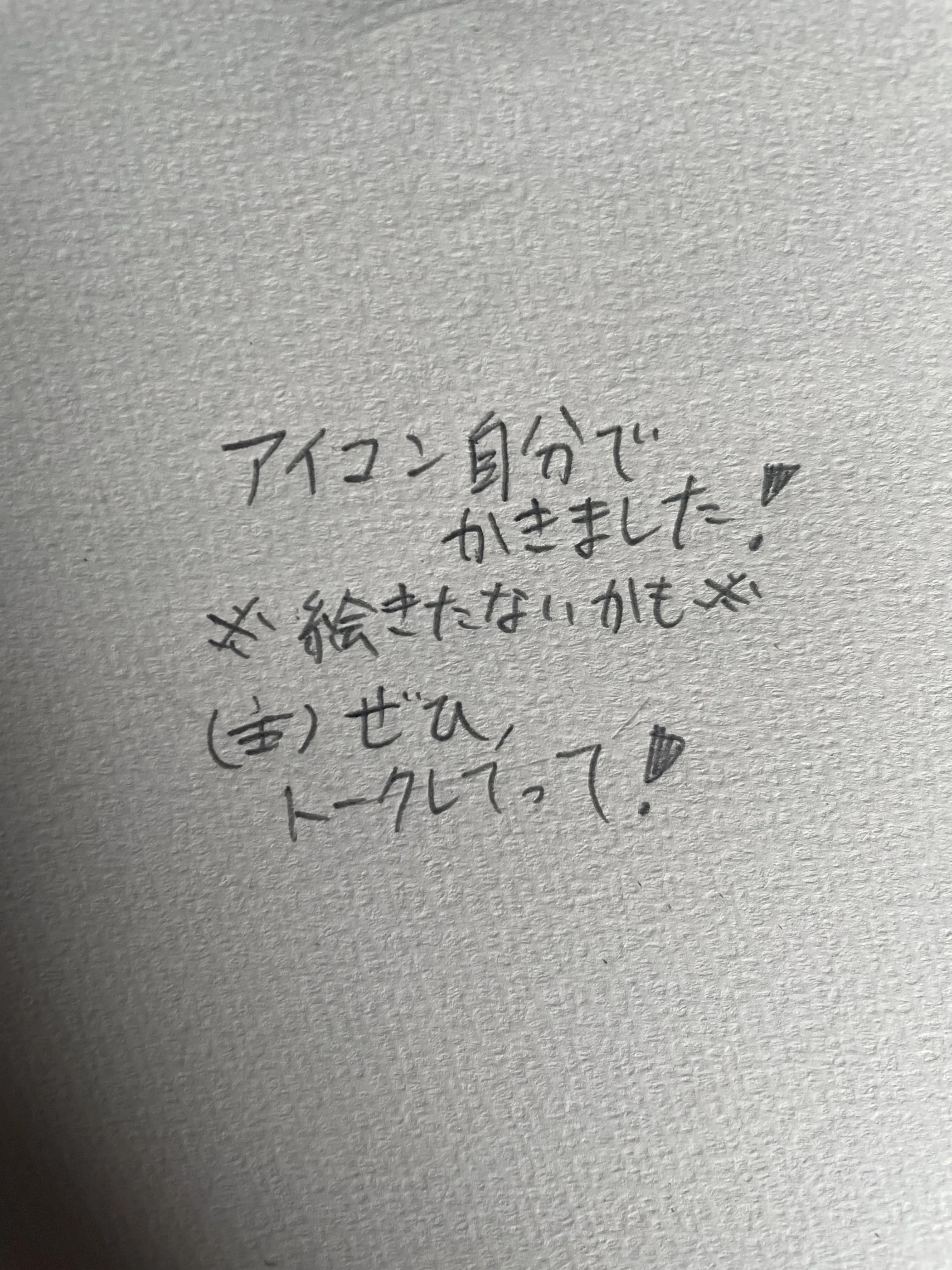 tamagorou814kurage의 コロイカ愛され(？)