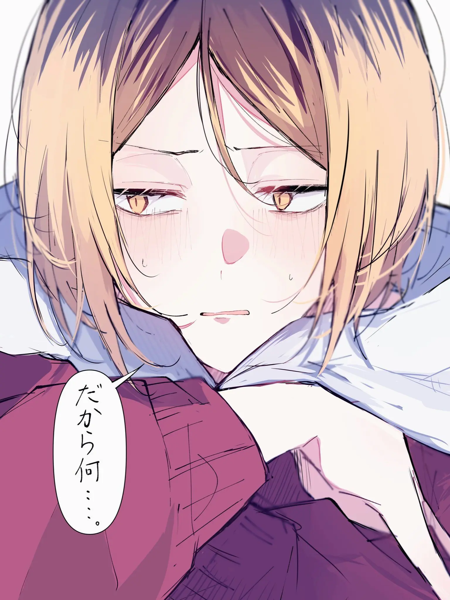 StuffyMixer2089의 もしかして 嫉妬 …… ？