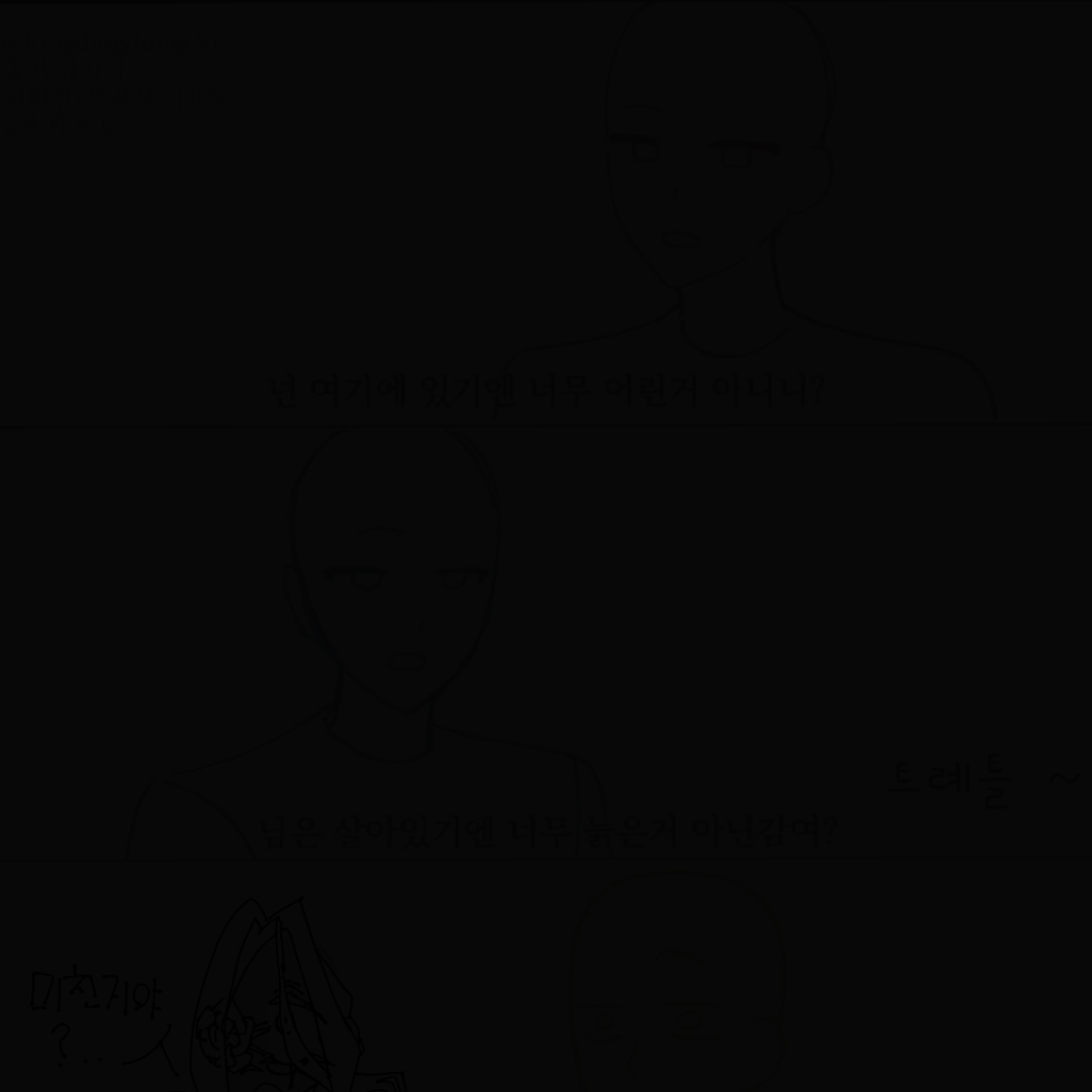 귀멸의 칼날 대표 이미지