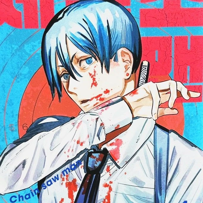 당신의 버디 아키