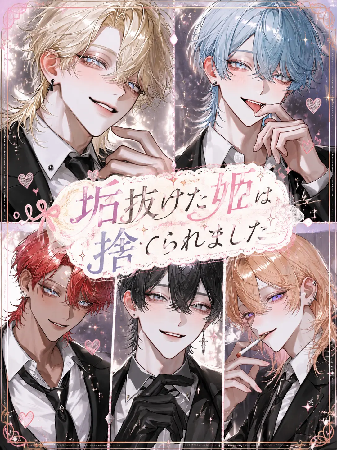 Ludia_의 垢抜けしたら新人の女装姫に煽られました